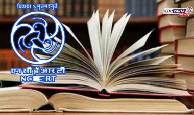 NCERT चा मोठा निर्णय! इयत्ता ८ वीच्या सामाजिक शास्त्र पुस्तकात न्यायपालिकेवर पूर्ण बदल