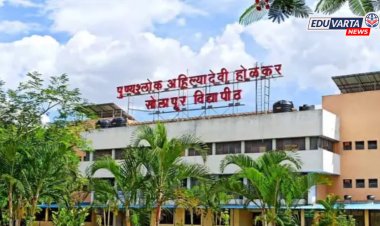 सोलापूर विद्यापीठाचा मोठा निर्णय! पेट परीक्षा ऑगस्टमध्ये शेवटच्या आठवड्यात