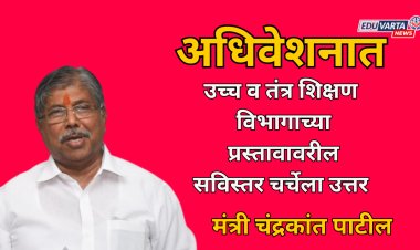 प्राध्यापक भारती अंतिम टप्प्यात; धाराशिवमध्ये स्वतंत्र विद्यापीठ:मंत्री चंद्रकांत पाटील