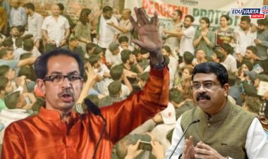 शिक्षणमंत्री धर्मेंद्र प्रधान यांच्या राजीनाम्याची मागणी; उद्धव ठाकरेंचा २० जुलैच्या संसद मोर्चाला पाठिंबा