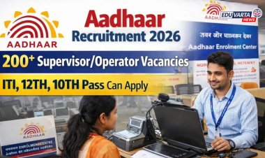सरकारी नोकरीची सुवर्णसंधी! UIDAI मध्ये आधार सुपरवायझर आणि ऑपरेटर पदांच्या ४१९ जागांसाठी भरती सुरु