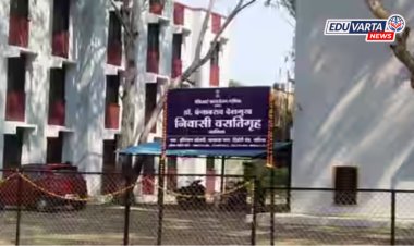 कॅगचा धक्कादायक अहवाल; सामाजिक न्याय विभागातील सहा अनुदानित वसतिगृहे ‘बोगस’