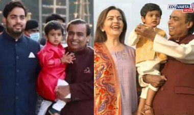 मुकेश अंबानींचा नातू पृथ्वी शिकतो 'या' आंतरराष्ट्रीय शाळेत; वार्षिक फी ऐकून थक्क व्हाल!