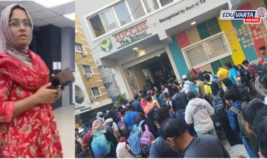 दुसरीच्या हिंदू विद्यार्थ्याला दिला 'कलमा' अन् 'फतिहा' पठणाचा गृहपाठ; शिक्षिकेची तात्काळ हकालपट्टी