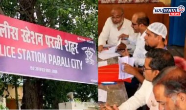 बीडमध्ये बीएलओ शिक्षकाला बेदम मारहाण करणाऱ्या ४ जणांवर गुन्हे: शिक्षकांमध्ये भीतीचे वातावरण