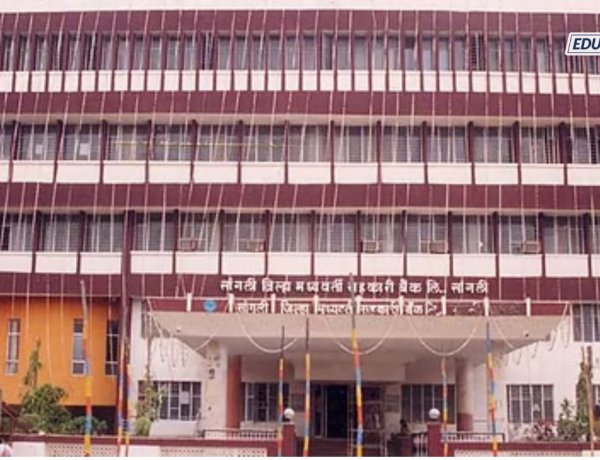 सरकारला न्यायालयाची चपराक! सांगली जिल्हा बँक भरतीवरील स्थगिती रद्द