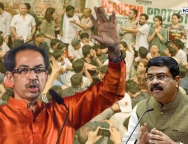 शिक्षणमंत्री धर्मेंद्र प्रधान यांच्या राजीनाम्याची मागणी; उद्धव ठाकरेंचा २० जुलैच्या संसद मोर्चाला पाठिंबा