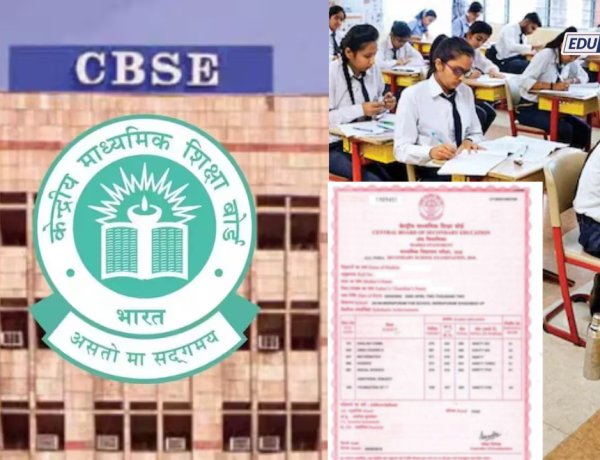 तिसऱ्या भाषेत अनुत्तीर्ण झाल्यास १० वी चे प्रमाणपत्र मिळणार नाही; बोर्डाकडून नवीन नियमावली जाहीर