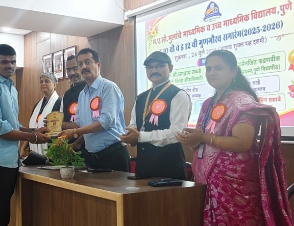 म.ए.सो. मुलांचे विद्यालयात दहावी-बारावीच्या गुणवंत विद्यार्थ्यांचा गुणगौरव