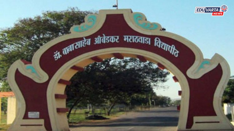 चिंताजनक! मराठवाडा विद्यापीठातील ९ अभ्यासक्रमांना एकही अर्ज नाही