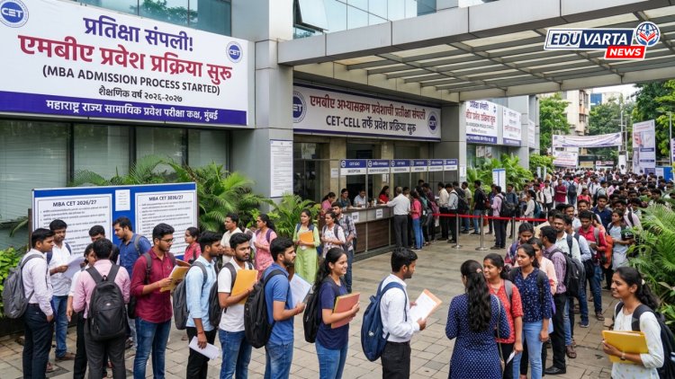 मोठी बातमी: MBA अभ्यासक्रमाची प्रवेश प्रक्रिया सुरू; CET- CELL कडून वेळापत्रक जाहीर