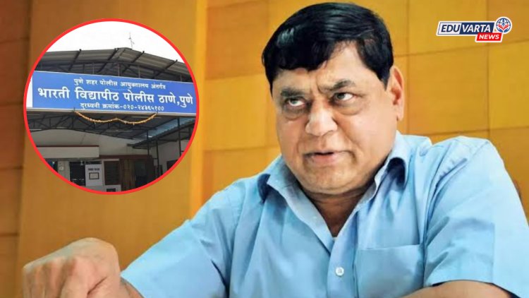सिंहगड संस्थेच्या २७ शिक्षकांचे ५ कोटी वेतन थकवल्या प्रकरणी, संस्थापक मारुती नवलेंसह सहा जणांवर गुन्हे दाखल