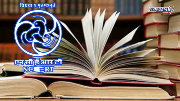 NCERT चा मोठा निर्णय! इयत्ता ८ वीच्या सामाजिक शास्त्र पुस्तकात न्यायपालिकेवर पूर्ण बदल