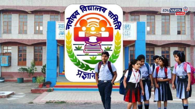 नवोदय विद्यालय सहावी प्रवेश परीक्षा; ३१ जुलै २०२६ पर्यंत करता येणार ऑनलाइन अर्ज