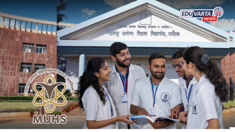 आरोग्य विज्ञान विद्यापीठ! सरीवर सरी, ऐन परीक्षेच्या काळात विद्यार्थी घरी, ९ जुलैच्या सर्व परीक्षा पुढे ढकलल्या