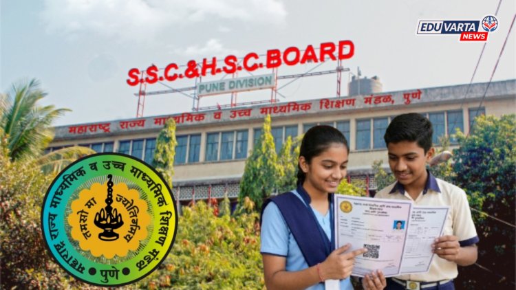 10th and 12th Supplementary Results : दहावी-बारावी पुरवणी परीक्षेचा निकाल आज दुपारी १ वाजता जाहीर