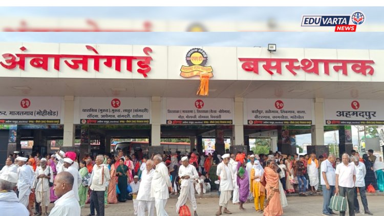 आंबेजोगाई बसस्थानकाजवळ शिक्षकाचा संशयास्पद मृतदेह; शिक्षण क्षेत्रात खळबळ
