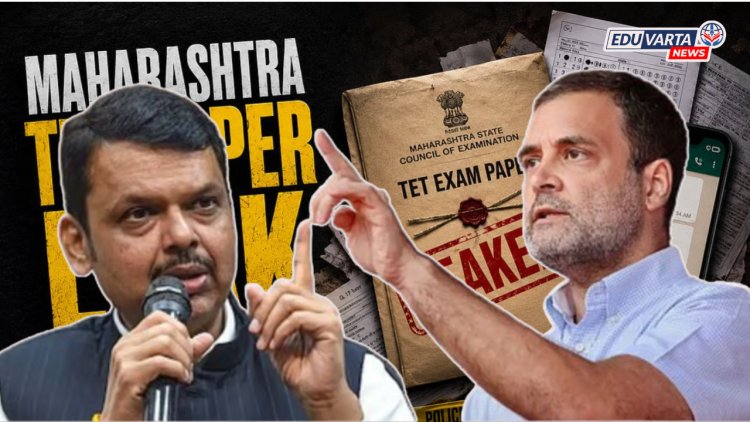 चूक यंत्रणेची मग शिक्षा विद्यार्थ्यांना का?, 'TET' पेपर लीकवरून राहुल गांधींनी मुख्यमंत्र्यांकडे केल्या तीन महत्त्वाच्या मागण्या