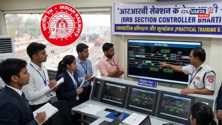 पदवीधरांना रेल्वेत नोकरीची करण्याची सुवर्णसंधी, 'सेक्शन कंट्रोलर' पदांसाठी भरती प्रक्रिया सुरु