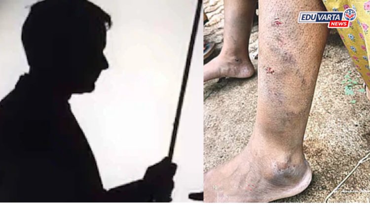 साताऱ्यात धक्कादायक घटना! मुख्याध्यापकाकडून महिला शिक्षिकेला लाकडी दांडक्याने बेदम मारहाण
