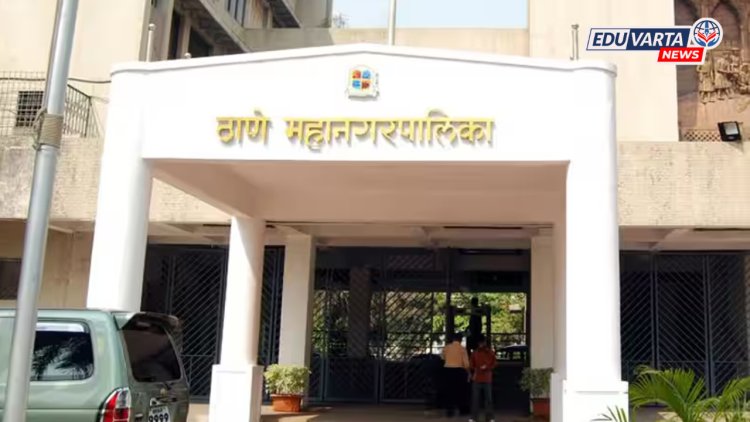 ठाणे महापालिकेच्या ७०८ पदांच्या भरतीचा मार्ग मोकळा, शुद्धीपत्रक प्रसिद्ध