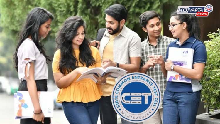 CET Cell : बीबीए, बीसीए, बीएमएस आणि बीबीएम अभ्यासक्रमांत थेट प्रवेशाची संधी; नोंदणीला २६ जुलैपर्यंत मुदत