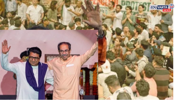 ठाकरे बंधू विद्यार्थ्यांसाठी रस्त्यावर उतरणार; २६ जुलैला मुंबईत मोर्चा 