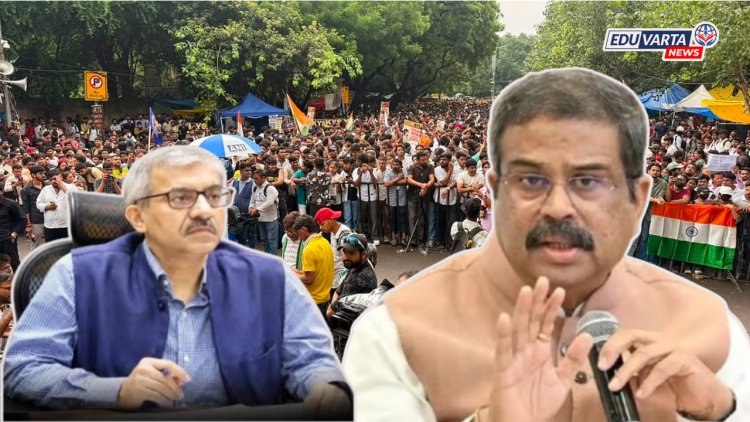 शिक्षणमंत्र्यांचा राजीनामा नाहीच! मात्र नीट आंदोलनाच्या पार्श्वभूमीवर शिक्षण सचिवांना पदावरून हटवले