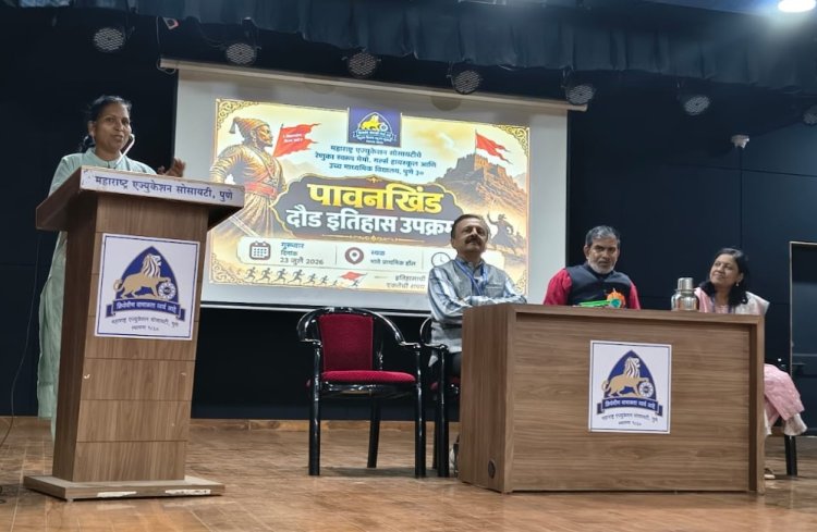 रेणुका स्वरूप हायस्कूलमध्ये वीर बाजीप्रभू देशपांडे यांच्या पराक्रमावर प्रेरणादायी व्याख्यान