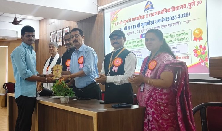 म.ए.सो. मुलांचे विद्यालयात दहावी-बारावीच्या गुणवंत विद्यार्थ्यांचा गुणगौरव