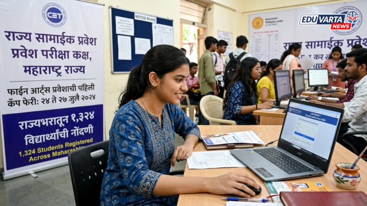 CET CELL: फाईन आर्ट प्रवेशाची पहिली कॅप फेरी २४ ते २७ जुलै; राज्यभरातून १ हजार ३२४ विद्यार्थ्यांची नोंदणी