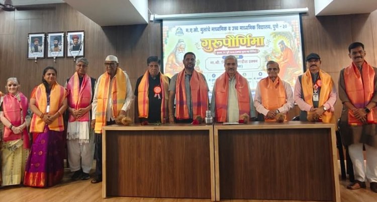 म. ए. सो. मुलांचे विद्यालयात गुरुपौर्णिमा उत्साहात; ‘कृतज्ञता निधी अभियानाचा’ प्रारंभ