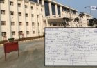 खळबळजनक! अयोध्या वैद्यकीय महाविद्यालयात विद्यार्थ्याकडे बाँब बनवण्याची चिठ्ठी सापडली