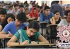एमपीएससी कनिष्ठ भूवैज्ञानिक भरतीला मॅटकडून अंतरिम स्थगिती