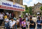 एमबीबीएस-बीडीएस प्रवेश प्रक्रियेला सुरुवात; मॅनेजमेंटच्या जागा सीईटी भरणार; अर्जाची मुदत १२ ऑगस्ट