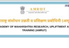 'अमृत'ची फेलोशिप जाहिरात न निघाल्याने विद्यार्थ्यांचा संताप, तातडीने अर्ज प्रक्रिया सुरू करण्याची मागणी