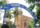 मुंबई विद्यापीठाचा रोजगारभिमुख अभ्यासक्रम; अप्रेंटिस ओरिएंटल पदवी अभ्यासक्रम सुरू