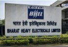 सरकारी नोकरीची मोठी संधी! BHEL मध्ये सुपरवाइजरच्या ५३० पदांसाठी भरती जाहीर
