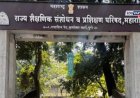 एससीईआरटी स्पर्धांचे विजेते अजूनही पारितोषिकांच्या प्रतीक्षेत; सप्टेंबरमध्ये वितरण होण्याची माहिती समोर 