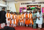 देशभक्तीपर समूहगीत स्पर्धेत रेणावीकर विद्यामंदिर शाळेला  प्रथम पारितोषिक