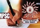 एमपीएससी पेपरफुटी प्रकरणात मोठी कारवाई; आयोगाच्या अपर सचिवांसह अनेक जणांना अटक