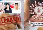 उत्कृष्ट शिक्षक पुरस्कार विजेता अमृत पाटील एमपीएससी पेपरफुटीत आरोपी; मुलीसाठी प्रश्नपत्रिका खरेदीचा धक्कादायक खुलासा