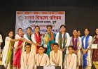 भारत विकास परिषद समूहगीत स्पर्धेत बालशिक्षण मंदिरला संस्कृत गीतासाठी प्रथम क्रमांक