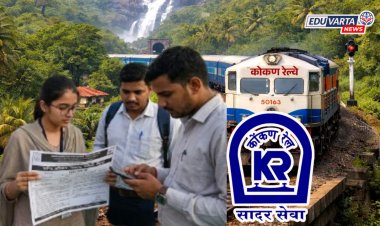 कोकण रेल्वेत नोकरीची सुवर्णसंधी! विविध पदांसाठी भरती प्रक्रिया सुरू; प्रकल्पग्रस्त आणि भूमिपुत्रांना विशेष प्राधान्य