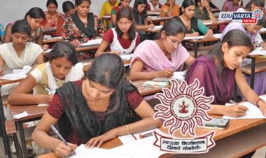 MPSC गट-क सेवा संयुक्त पूर्व परीक्षेसाठी अर्ज भरण्यास मुदतवाढ; १० ऑगस्टपर्यंत करता येणार अर्ज