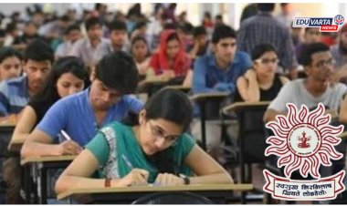 एमपीएससी कनिष्ठ भूवैज्ञानिक भरतीला मॅटकडून अंतरिम स्थगिती