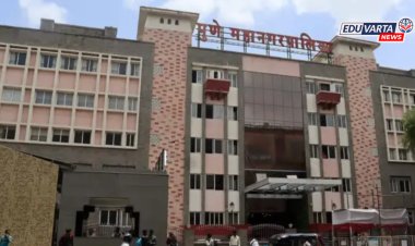 PMC च्या शैक्षणिक योजनांसाठी १० ऑगस्टपासून ऑनलाइन अर्ज; दहावी-बारावीच्या विद्यार्थ्यांना १५ व २५ हजारांची मदत