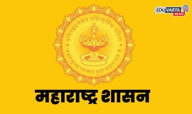 शैक्षणिक संस्थांसाठी मोठा निर्णय: दहीहंडीऐवजी रक्षाबंधनाला सुट्टी; शासन निर्णय प्रसिद्ध 