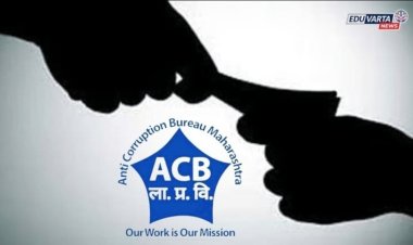 आरटीई प्रवेशासाठी लाच घेतली;  शाळा संस्थापक अन् मुख्याध्यापिका एसीबीच्या जाळ्यात अडकले 