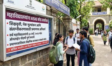महाविद्यालयांना AISHE कोड सक्तीचा; शिष्यवृत्ती, नॅक मूल्यांकन आणि संलग्नीकरणासाठी प्रमाणपत्र अनिवार्य